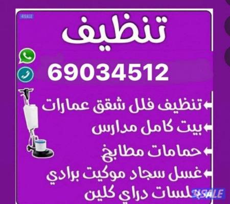 listing img