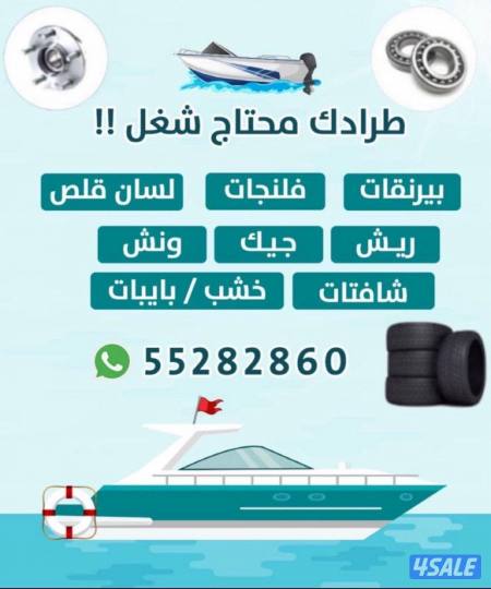 listing img