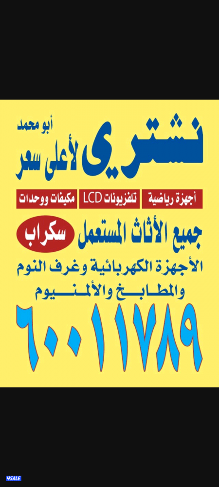 listing img