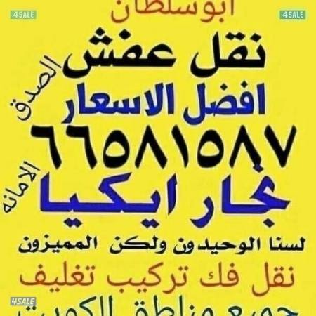 listing img