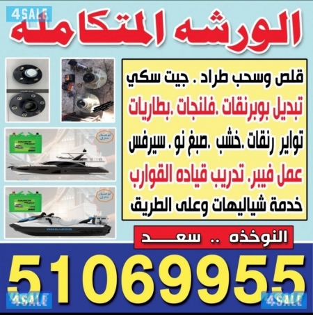 listing img