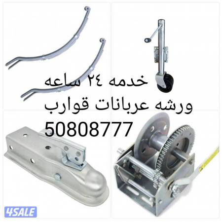 listing img