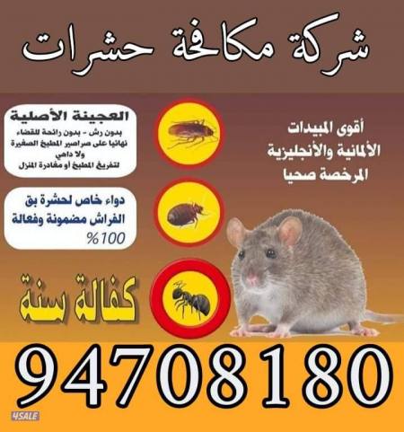 listing img