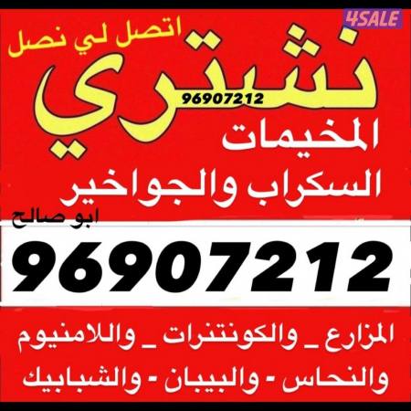 listing img