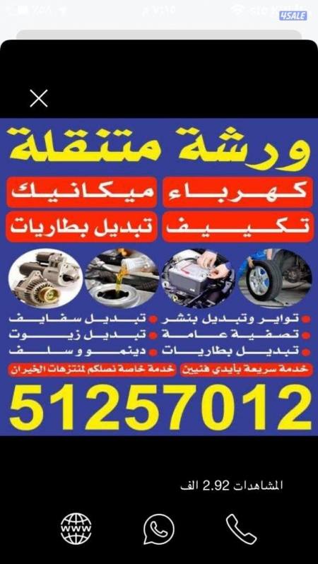 listing img