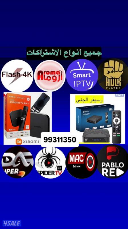 listing img