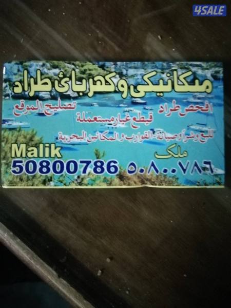listing img