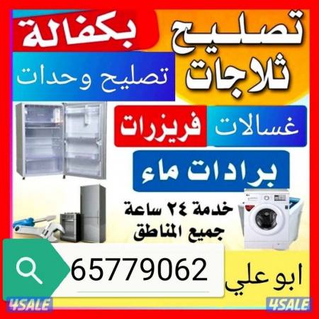 listing img