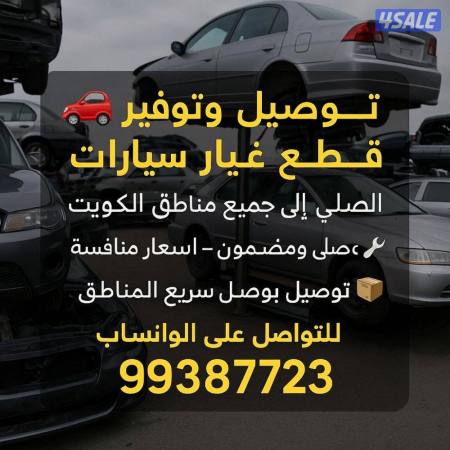 listing img