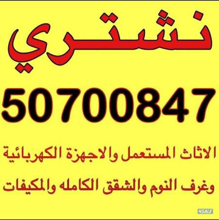 listing img