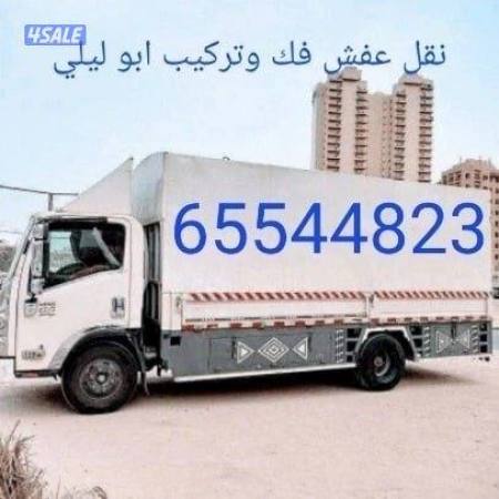listing img