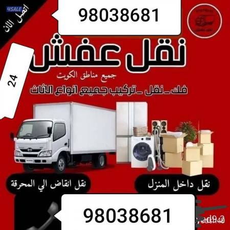 listing img