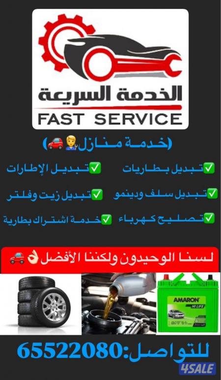 listing img