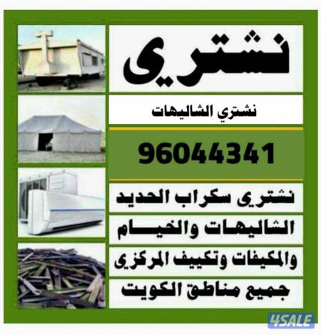 listing img