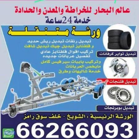 listing img