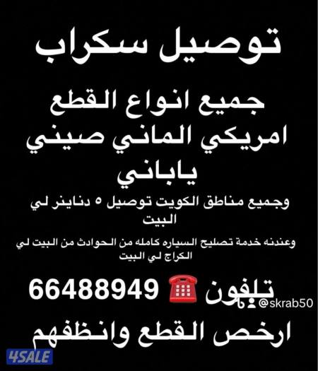 listing img