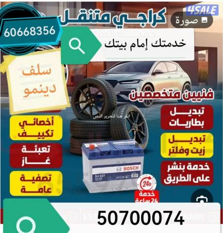 listing img