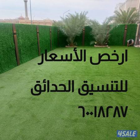 listing img