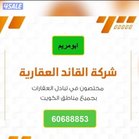 listing img