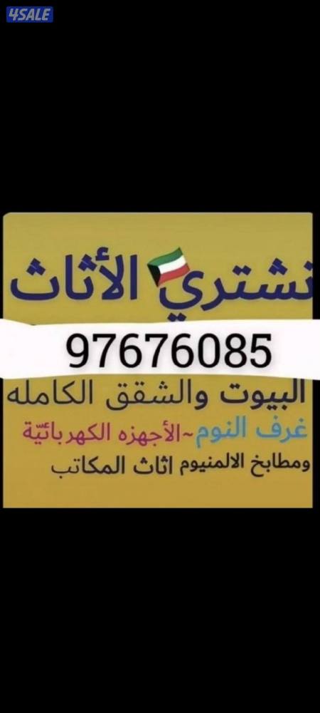 listing img