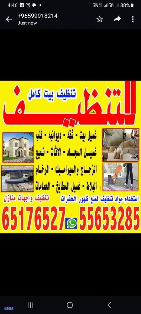 listing img