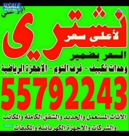 listing img