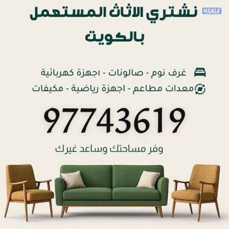 listing img