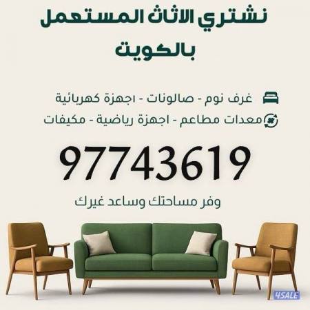 listing img