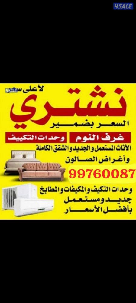 listing img