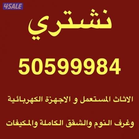 listing img