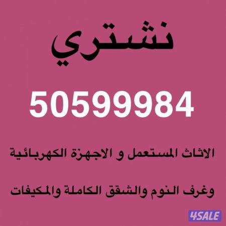 listing img