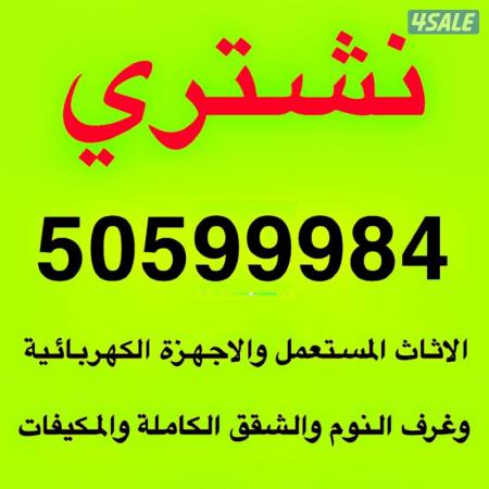 listing img