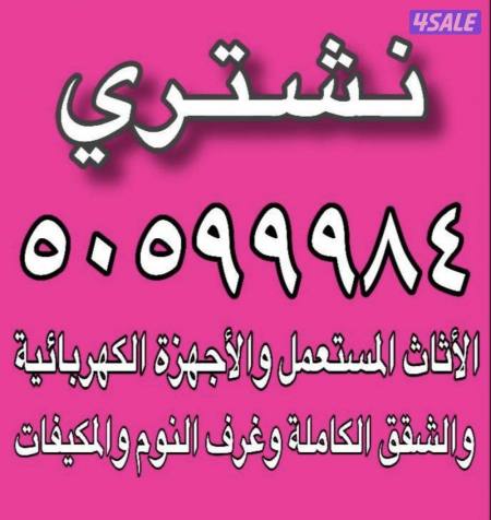 listing img
