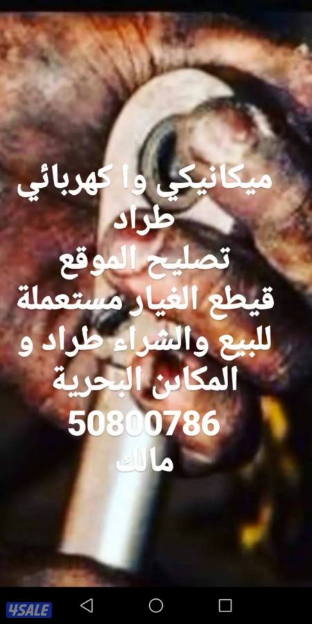 listing img