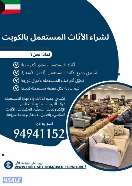 listing img