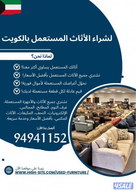 listing img