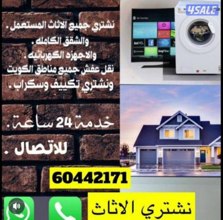 listing img