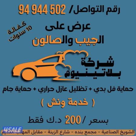 listing img