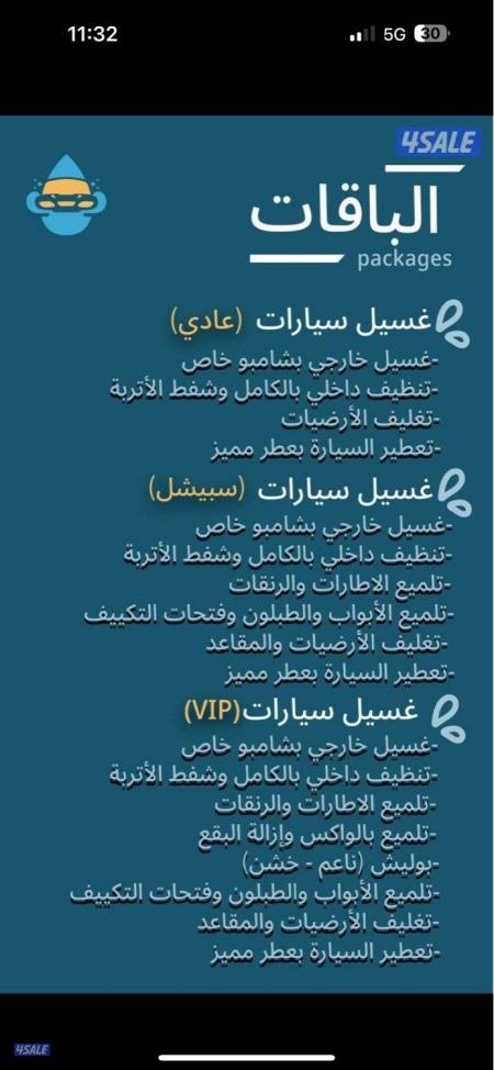 listing img