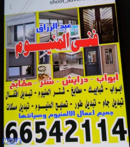 listing img