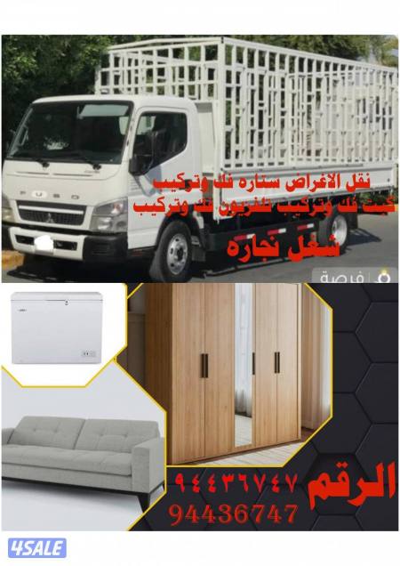 listing img