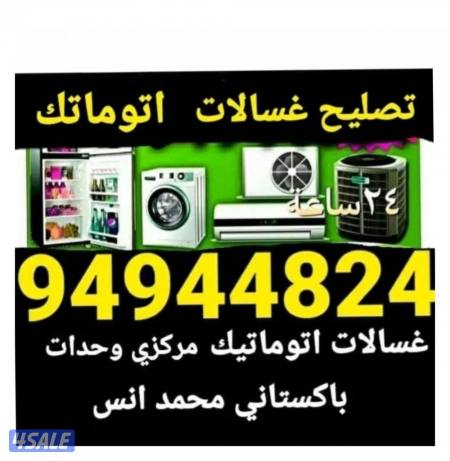 listing img