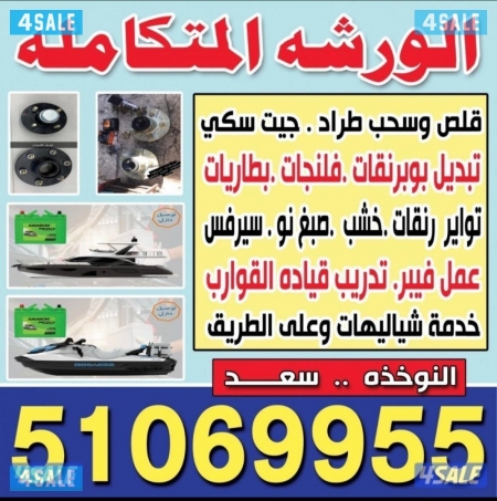 listing img