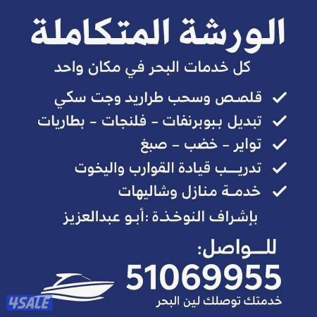 listing img