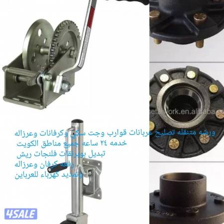 listing img