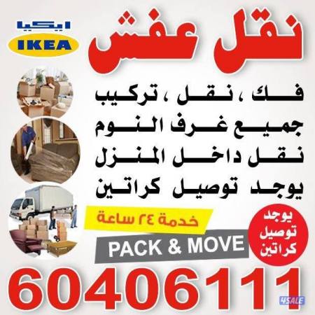 listing img