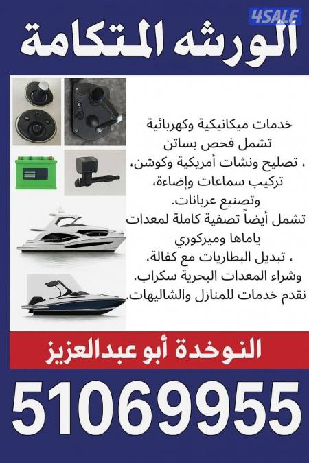 listing img