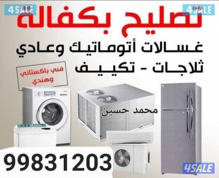 listing img