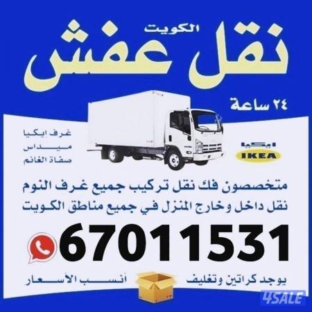 listing img