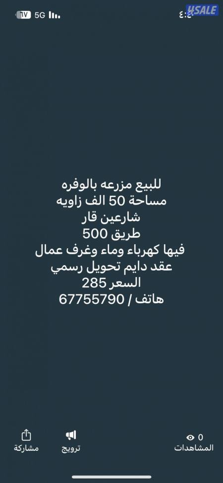listing img